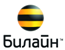 Билайн Билайн